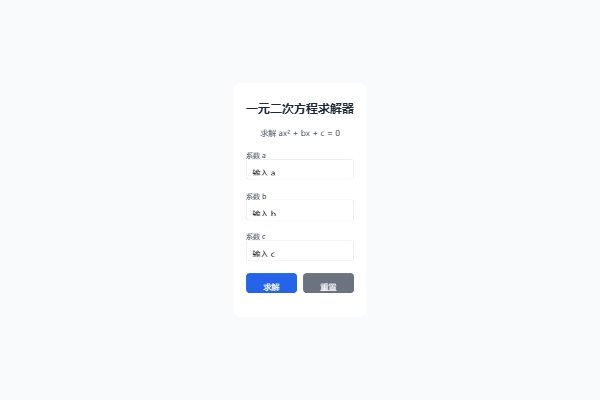 课程缩略图